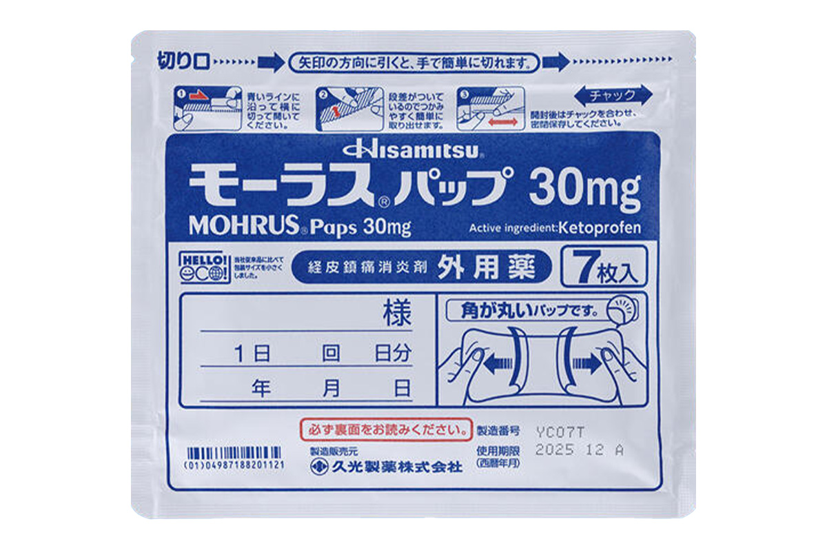 酮洛芬巴布贴(Mohrus)